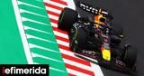 GP Ιαπωνίας, Νίκη, Red Bull - Εξαιρετική, Carlos Sainz,GP iaponias, niki, Red Bull - exairetiki, Carlos Sainz