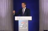 Κυριάκος Μητσοτάκης,kyriakos mitsotakis