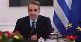 Μητσοτάκης, 28χρονης,mitsotakis, 28chronis