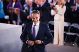 Κυριάκος Μητσοτάκης, ΝΔ LIVE,kyriakos mitsotakis, nd LIVE