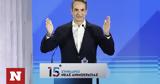 Μητσοτάκης, Διαψεύδει,mitsotakis, diapsevdei