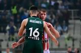 Basket League, ΟΑΚΑ 154,Basket League, oaka 154