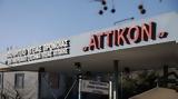 Μητσοτάκης, Φον, Λάιεν, Αττικόν,mitsotakis, fon, laien, attikon