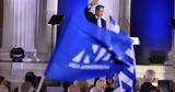 Μητσοτάκης, Συνέδριο, ΝΔ -,mitsotakis, synedrio, nd -