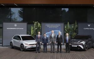 Νέο, SEAT S A, neo, SEAT S A