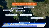 Νέα αύξηση στη βενζίνη,