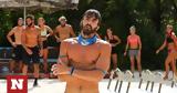 Survivor Spoiler 84, Αυτή,Survivor Spoiler 84, afti