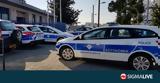 Καταζητείται 59χρονος – Επιτέθηκε, 25χρονο, Πάφο,kataziteitai 59chronos – epitethike, 25chrono, pafo