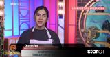 MasterChef 2024, Χριστίνα,MasterChef 2024, christina
