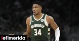 Γιάννης Αντετοκούνμπο, Είχαμε, 2021,giannis antetokounbo, eichame, 2021