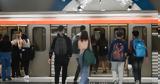 Μετρό, Έμφραγμα,metro, emfragma