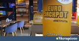 Eurojackpot,21 15