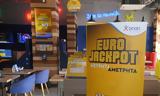 Eurojackpot, Έπαθλο,Eurojackpot, epathlo