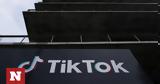 TikTok, Όλο, Ευρωπαίους,TikTok, olo, evropaious