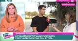 Δημήτρης Πανόπουλος, Αργύρη Παπαργυρόπουλο, Δεν,dimitris panopoulos, argyri papargyropoulo, den