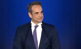 Μητσοτάκης, Θεσσαλονίκη, Τρίτη,mitsotakis, thessaloniki, triti