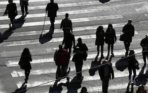 Συντάξεις, Εισφοράς Αλληλεγγύης, syntaxeis, eisforas allilengyis