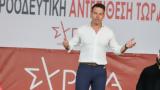 ΣΥΡΙΖΑ, Κασσελάκης,syriza, kasselakis