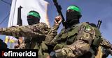 Χαμάς, Ισραήλ, Γάζα,chamas, israil, gaza