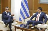 Γκρίνμπεργκ, Μητσοτάκης, Κασσελάκη,gkrinbergk, mitsotakis, kasselaki