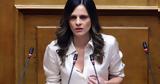 Έφη Αχτσιόγλου,efi achtsioglou