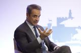 Μητσοτάκης, Ελλάδα,mitsotakis, ellada