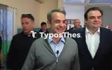 Θεσσαλονίκη, Πολίχνη, Μητσοτάκης, LIVE,thessaloniki, polichni, mitsotakis, LIVE