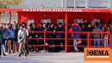 tickets.gov.gr: Με ηλεκτρονικό εισιτήριο στα γήπεδα από σήμερα,