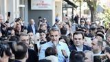 Μητσοτάκης, Κασσελάκη,mitsotakis, kasselaki