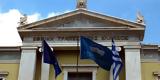 Εθνική, Επιταχύνει, ΑΕΠ,ethniki, epitachynei, aep