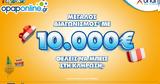 Μεγάλος *, 10 000,megalos *, 10 000