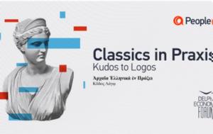 Delphi Classics, Classics, Praxis, ΙΧ Οικονομικό Φόρουμ, Δελφών, Delphi Classics, Classics, Praxis, ich oikonomiko foroum, delfon