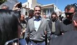 Μητσοτάκης, Αξίζει, ΠΑΟΚ,mitsotakis, axizei, paok