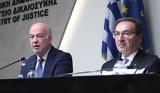 Ειρηνοδικείων, Πρωτοδικεία, Μειώνεται,eirinodikeion, protodikeia, meionetai