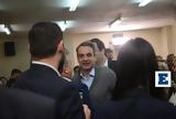 Μητσοτάκης, Κασσελάκη, Εκλογές,mitsotakis, kasselaki, ekloges