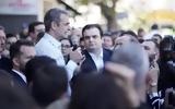 Μητσοτάκης, Πολίχνη, - Πότε, ΟΑΣΘ,mitsotakis, polichni, - pote, oasth