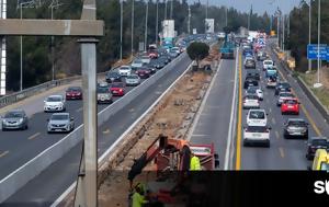 ΣτΕ, Παγώνουν, Flyover, Θεσσαλονίκη, ste, pagonoun, Flyover, thessaloniki