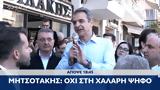 Trailer,09042024