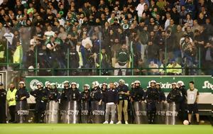 Παναθηναϊκός, Αστυνομία, panathinaikos, astynomia