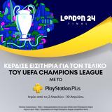 Κέρδισε, UEFA Champions League, PlayStation Plus,kerdise, UEFA Champions League, PlayStation Plus