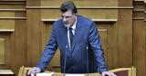 ΠΑΣΟΚ, Εκτός Κ Ο, Μπαράν Μπουρχάν,pasok, ektos k o, baran bourchan