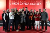 ΣΥΡΙΖΑ, Αθανασίου Παππάς Φαραντούρης,syriza, athanasiou pappas farantouris