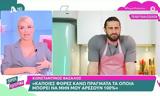 Κόλαφος, Καινούργιου, Βασάλο,kolafos, kainourgiou, vasalo