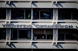 Πότε, Αρχή, Ξέπλυμα,pote, archi, xeplyma