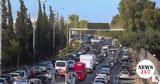 Κίνηση, Μποτιλιάρισμα, Κηφισό - LIVE ΧΑΡΤΗΣ,kinisi, botiliarisma, kifiso - LIVE chartis