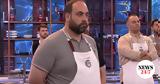 Masterchef, Θέλει,Masterchef, thelei