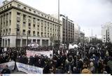 Γενική Απεργία, 17 Απριλίου, ΜΜΜ,geniki apergia, 17 apriliou, mmm