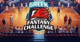 Greek Fantasy Podcast,Regular Season