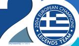 “Legends 2004 Youth Cup”, Αττική,“Legends 2004 Youth Cup”, attiki