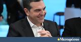 Αλέξης Τσίπρας,alexis tsipras